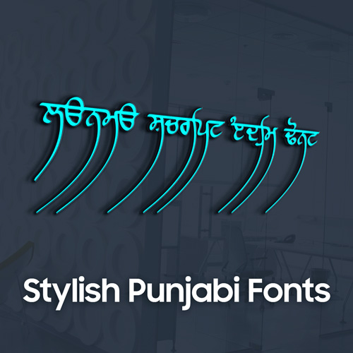 Lanma Script Punjabi Font