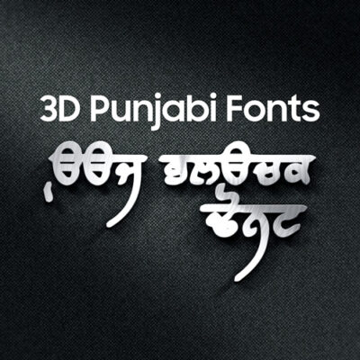 Stylish Punjabi Raaj Font