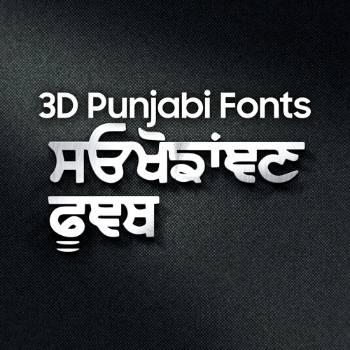 Sukhmani Punjabi Font