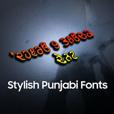 Dhera Punjabi Font Free Download