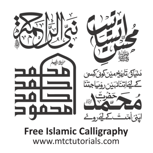 Milad un nabi illustrations and vectors in pdf