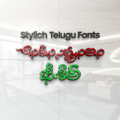 Aaradhana Telugu TTF Font Free