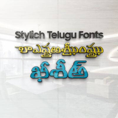 Abhilasha Telugu TTF Font Free