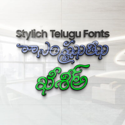 Akshara Telugu TTF Font Free