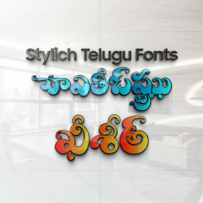 Amrutha Telugu TTF Font Free