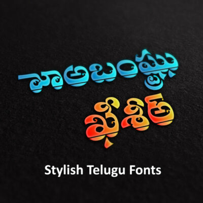 Anusha Telugu 3D Font Free Download