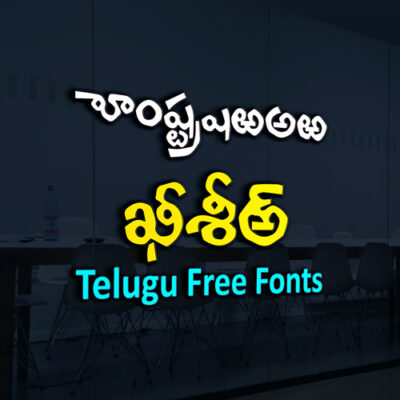 Ashwini Telugu 3D Font Free Download