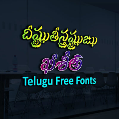 Bharghava Telugu Font Download