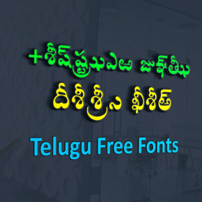 Gowthami Telugu Font Download