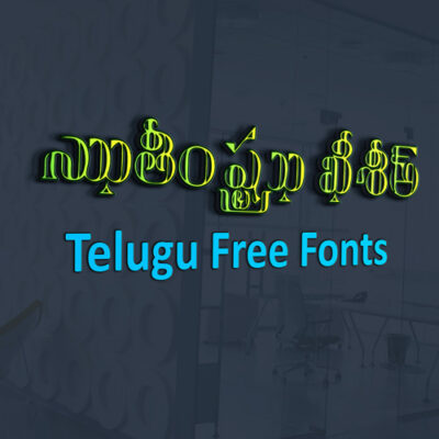 Harsha Telugu Font Download