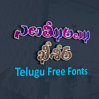 Hiranya Telugu Font Download