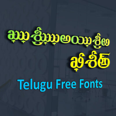 Kalaanjali Telugu Font Download