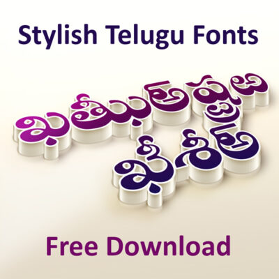 Kranthi Telugu Font Download