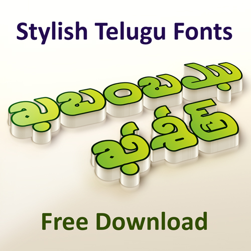 Kusuma Telugu Font Download