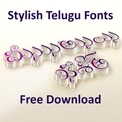 Maanasa Telugu Font Download