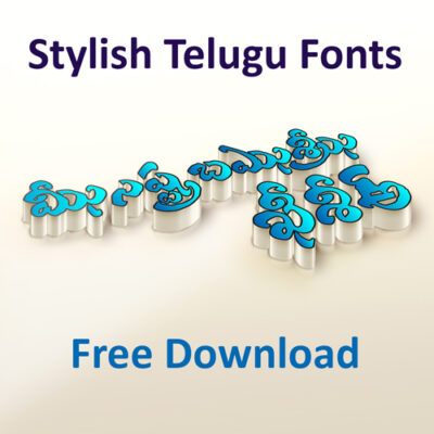 Madhubala Telugu Font Download