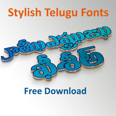 Prabhava Telugu Font Download