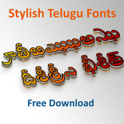 Priyaanka Telugu Font Download