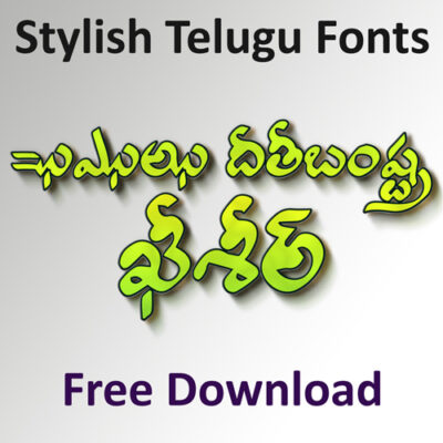 Ramana Telugu Stylish font