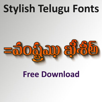 Reshma Telugu Font Download