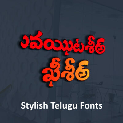 Tejafont Telugu Stylish font