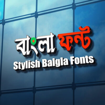 Arin font Stylish Bangla Font
