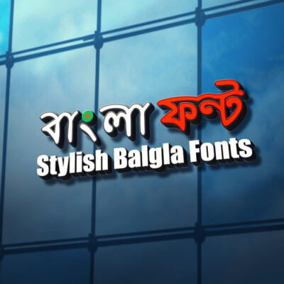 Asavari Bengali Font Download