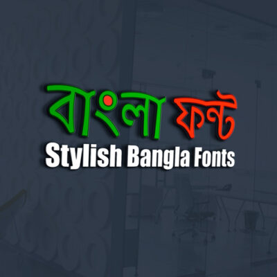 Atma Bangla Font Download