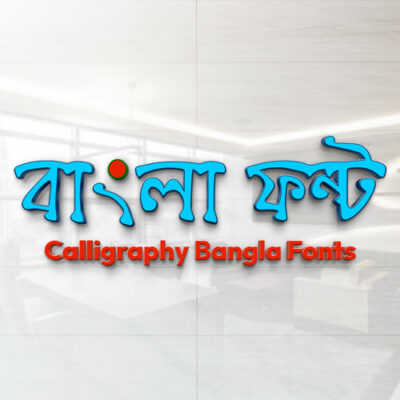 Chandrabati Sushree Bangla Stylish Font Free Download
