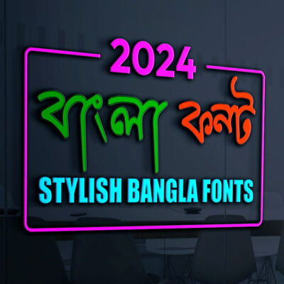 Chitra MJ Best Bengali Fonts