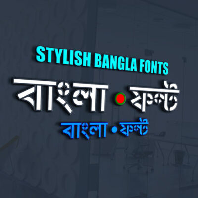 Deoal Likhon Bengal Font Download