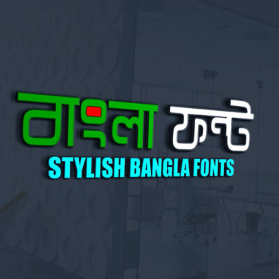 Dipro AD Bangladesh fonts style