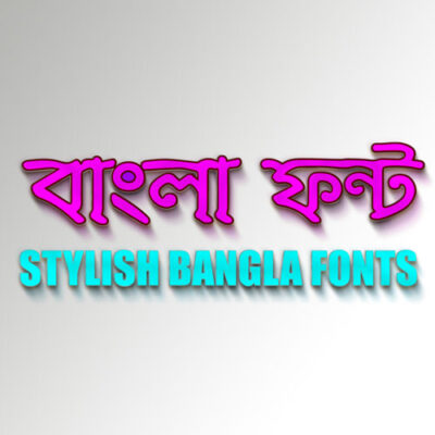 Stylish Ekushey Azad Bangla font