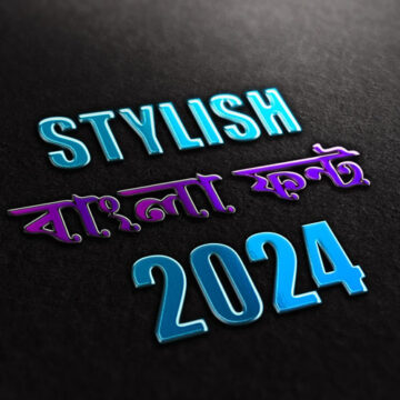 Ekushey Buriganga Bangali Font