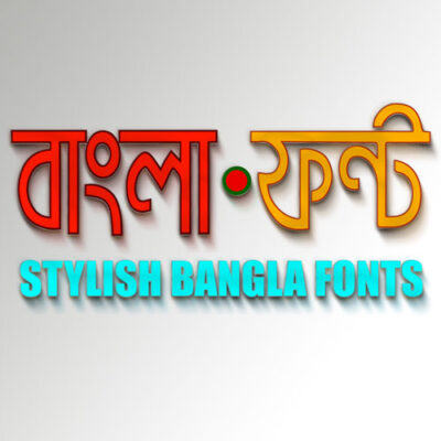 Ekushey Amar Bangla Font Download