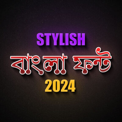 2024 Bengali Fonts Ghorautra MJ Font