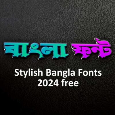 Hoimanti Bengali Font Download
