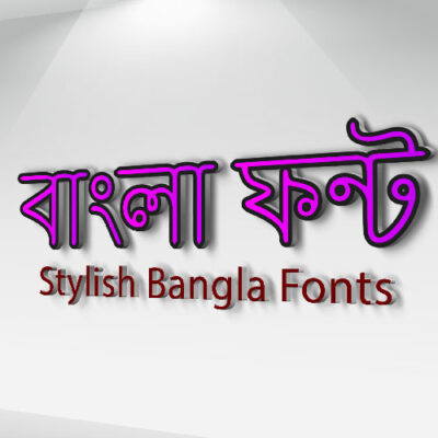 Stylish Bangla Hoogli Font Download