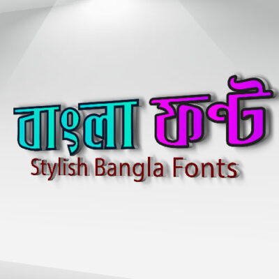 Bangla Fonts 2024 IchamotiMJ Font Free