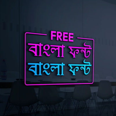 Kushiara MJ Free Bangla Font