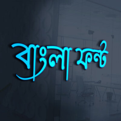 Lipishree Bangla Font Download