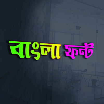 New Bangla Fonts Lotika Bengali Font