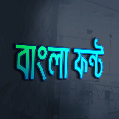 3D Bangla Font Madhukori Font Download