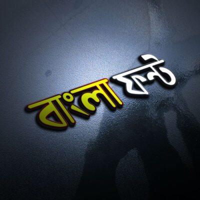 Mashrafe Bangla Font Bangladesh fonts free download