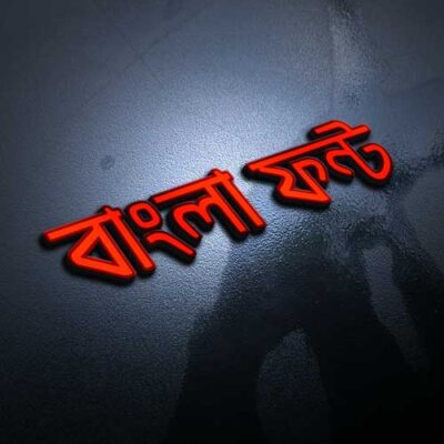 Mina Bangla Stylish font Download