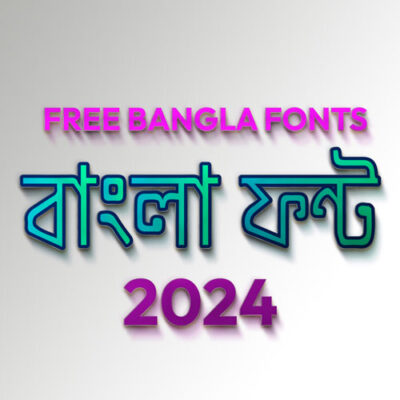 Modhumati MJ Bangla Font Free Download