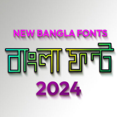 Bangla Stylish Font Free Download Mogrha MJ