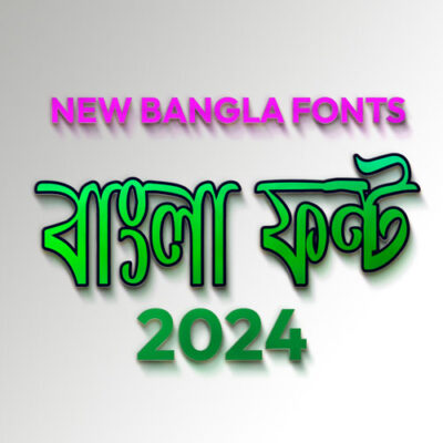 Bangla Font Style Mohinee Font Download