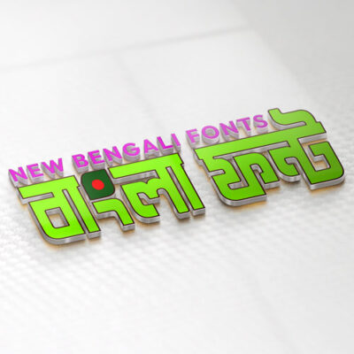Bengal Font Download Padmo Font