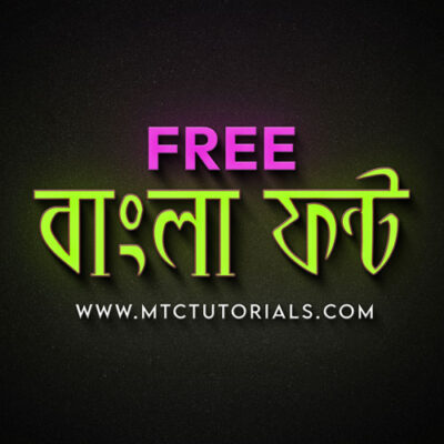 Bengali fonts style 2024 PinkiyMJ Font free Download